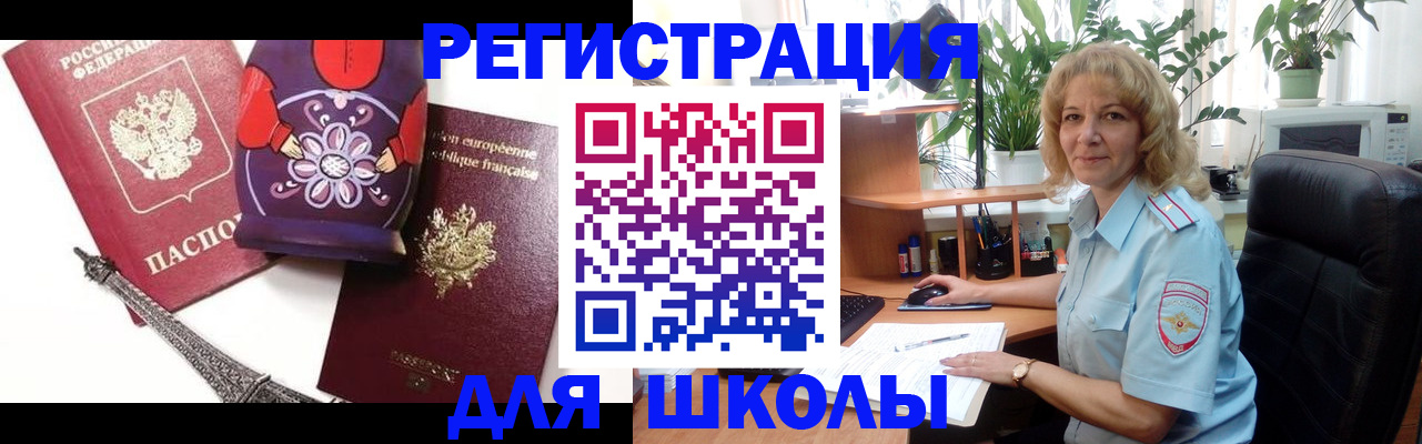 найти адрес прописки в Перми